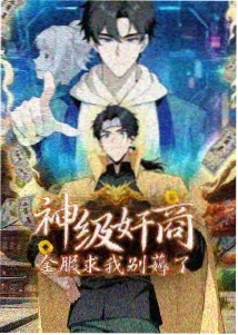 海绵宝宝
