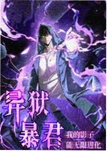 萌鸡小队